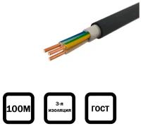 Электрический кабель Конкорд ВВГнг(A)-LS