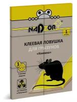 NADZOR | клеевая ловушка для грызунов крыс мышей «книжка», 1 ШТ/УП