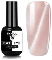 Гель лак XNAIL PROFESSIONAL Cat Eye кошачий глаз, магнитный, камуфлирующий, для дизайна ногтей, 10 мл, № 3