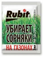 Средства защиты растений Рубит 0 null