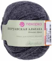 Пряжа Пехорка Перуанская альпака антрацит (435), 50%альпака/50%шерсть, 150м, 50г, 1шт