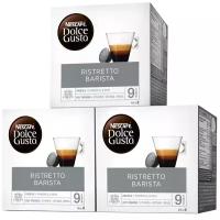 Кофе в капсулах Nescafe Dolce Gusto Ristretto Barista