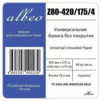 Бумага Albeo Z80-420/175/4 16.5