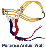 Рогатка Antler Wolf