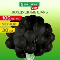 Шары воздушные Brauberg 30 см, 100 штук, одноцветные, чёрные, Кids