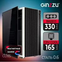 Корпус Ginzzu CL185 закаленное стекло на петлях с магнитным замком, белый