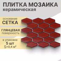 Мозаика керамическая (глянцевая) NS mosaic R-310 26,8х29,4 см 5 шт (0,4 м²)