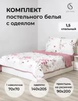 Комплект постельного белья SELENA Пенелопа с одеялом и простыней на резинке 1,5сп, хлопок