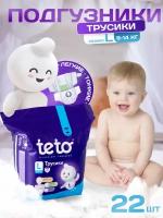 Teto Подгузники трусики для детей Памперсы для мальчиков и девочек размер 4 L (9-14 кг) 22 шт в упаковке