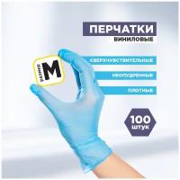 Перчатки виниловые, голубые, неопудренные, .M, 100шт. в уп., AVIORA