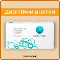 Контактные линзы CooperVision Biomedics 55 Evolution Asphere (6 линз) -6.50 R 8.6, ежемесячные, прозрачные