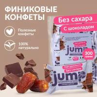 JUMP BIO Конфеты без сахара финиковые 