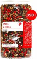 Смесь 4 перца горошком в банке, Планета Вкуса, 350г