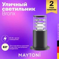 MAYTONI Ландшафтный светильник Bronx O576FL-01B1, E27