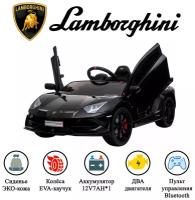 Детский электромобиль Lamborghini Lamborghini SVJ (HL328) Чёрный