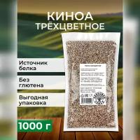 Киноа трехцветная Здоровая Семья, 1 кг (1000 г)