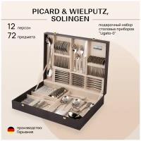 Набор столовых приборов PICARD & WIELPUTZ, SOLINGEN на 12 персон, 72 предмета, модель 