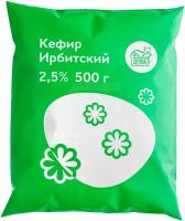 Кефир Ирбитский 2.5%