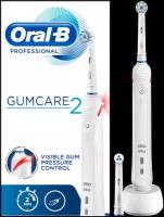 Электрическая зубная щетка Oral-B PRO 2 GumCare, белый