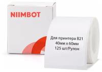 Термоэтикетки для Niimbot B21/размер 40*60/цвет белый