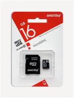 Карта памяти MicroSd 16 гб Ultra Speed микро сд флешка Flash Gb micro sd MicroSDHC