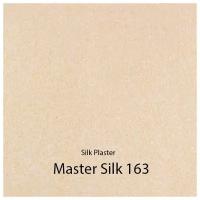 Жидкие обои Silk Plaster Master silk MS-163