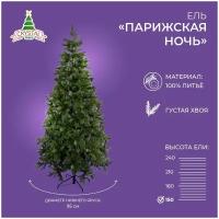 Искусственная елка новогодняя Литая Crystal Trees парижская ночь, высота 150 см