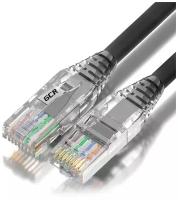 GCR Патч-корд 5.0m LSZH UTP кат.5e, черный, коннектор ABS, 24 AWG, ethernet high speed 1 Гбит/с, RJ45, T568B