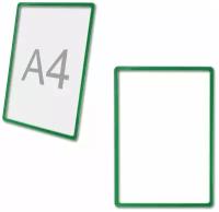 Рамка POS для ценников, рекламы и объявлений А4, зеленая, без защитного экрана, 290253, (10 шт