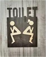 Табличка для туалета деревянная TOILET 26 х 20 см