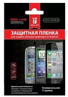 Защитная пленка Red Line 17