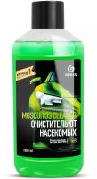 Летний стеклоомыватель Grass Mosquitos Cleaner, концентрат, 1 л