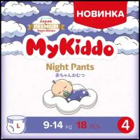 MyKiddo трусики Night L