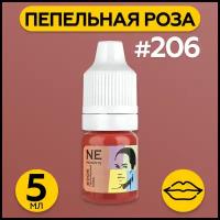 NE Pigments Пигменты Елены Нечаевой для татуажа и перманентного макияжа губ 