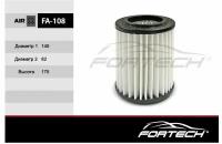 Фильтр Воздушный Honda Civic V 01-05, Fr-V (Be3) 04-09 04-06, Stream (Rn) 01-06 Fortech Fortech арт. FA108