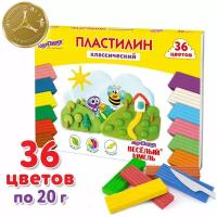 Пластилин классический для лепки (набор) для детей Юнландия Весёлый Шмель, 36 цветов, 720 грамм, Со Стеком, 106434
