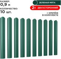 Евроштакетник Line металлический/ заборы/ 0.45 толщина, цвет 6005/ 6005 (Зеленый мох) 10 шт. 0.9 м