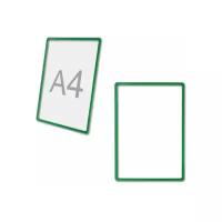 Рамка POS для ценников, рекламы и объявлений А4, зеленая, без защитного экрана, 290253