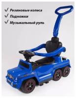 Каталка-толокар Kinder Deti RXL1838-E3