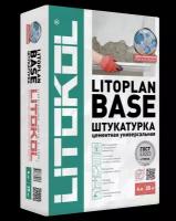 Штукатурка Litokol Litoplan Base серый 25 кг