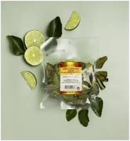 Каффрский лайм (сушеные листья) 10 гр, Thai Food King (Тай Фуд Кинг), Таиланд