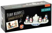 Развивающие игры из дерева Bondibon игра-балансир «лови волну», BOX