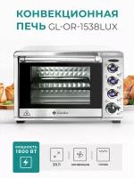 Конвекционная печь GEMLUX GL-OR-1538LUX