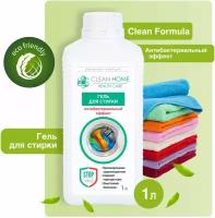 Гель для стирки Clean Home антибактериальный эффект