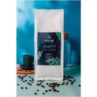 Кофе в зернах New line of coffee Arabica, 1 кг