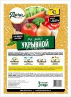 Укрывной материал 60 (3,2х10 м)