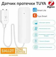 Датчик протечки Tuya Zigbee