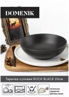 Domenik Тарелка суповая Rock Black, 20 см