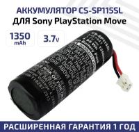 Аккумулятор (АКБ, аккумуляторная батарея) CameronSino CS-SP115SL для игровой приставки Sony PlayStation Move Motion Controller, 3.7В, 1350мАч, Li-Ion