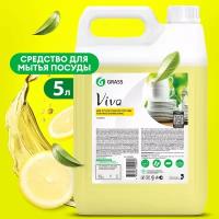 Grass Средство для мытья посуды Viva сменный блок, 5 л, 5.25 кг